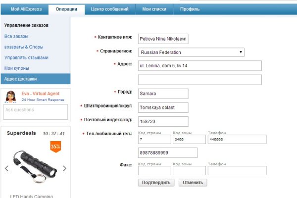 Ссылка кракен магазин