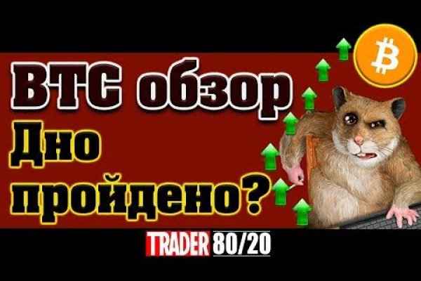 Как найти официальный сайт кракен
