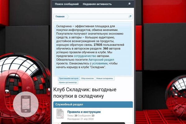Как найти сайт кракен