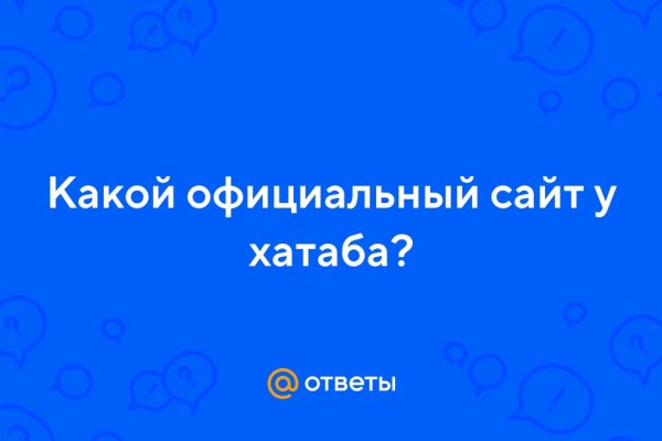 Как сделать заказ на кракен