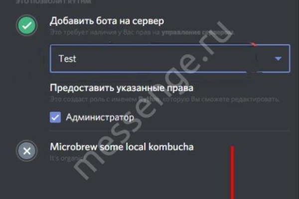 Не входит в кракен пользователь не найден