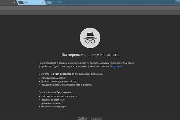Кракен маркет плейс