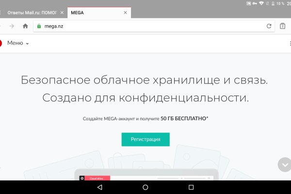 Новая ссылка на кракен