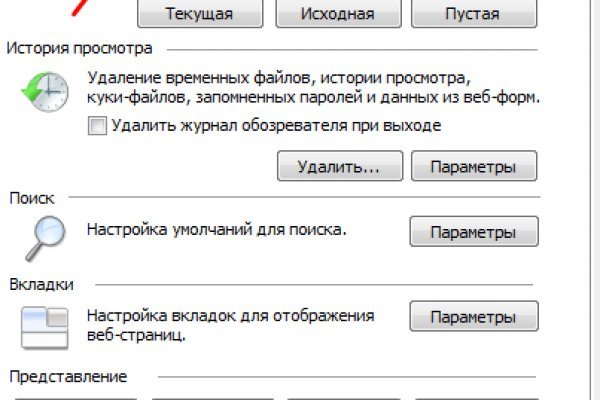 Kraken ссылка тор 2krnk biz