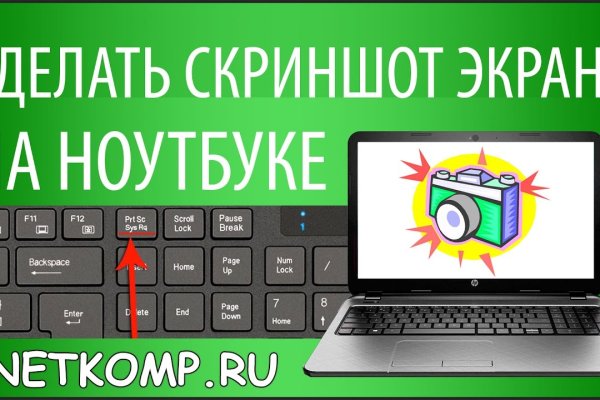 Кракен ссылка vtor