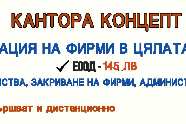 Кракен сайт даркнет зеркало