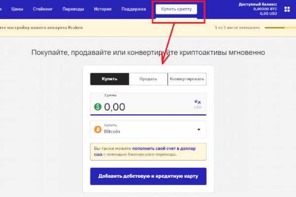 Кракен тор браузер