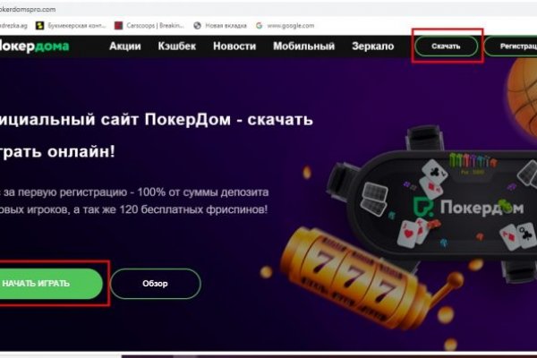 Официальный сайт kraken kraken clear com