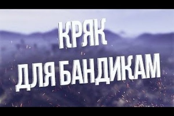 Браузер для кракен