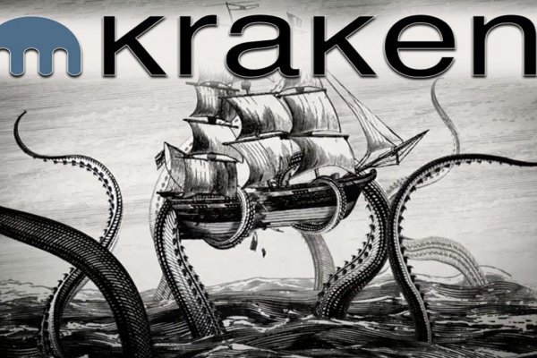 Kraken 12g