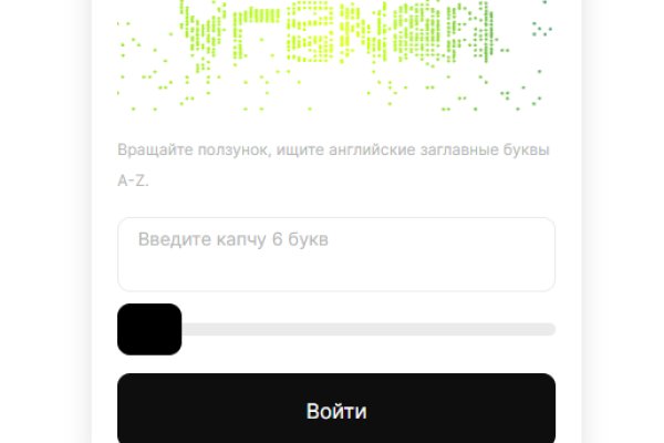 Кракен зайти