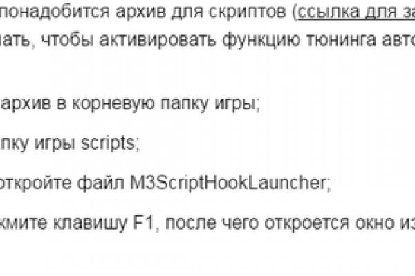 Kraken com login