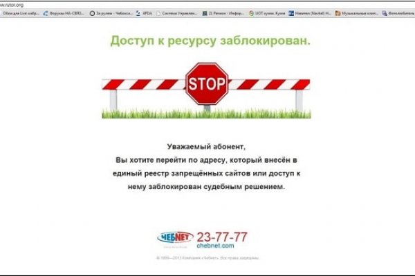 Почему не заходит на кракен