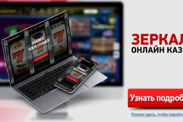 Кракен как зайти