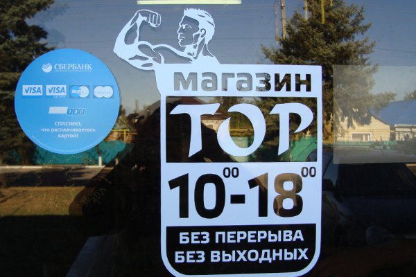 Ссылки на кракен маркетплейс