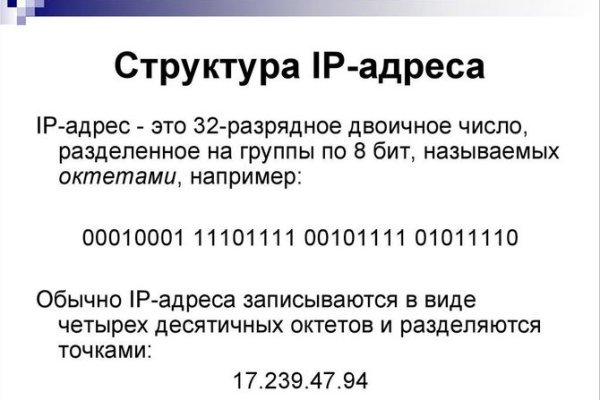 Кракен даркнет войти