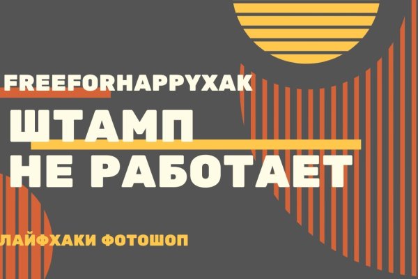 Где взять ссылку на кракен