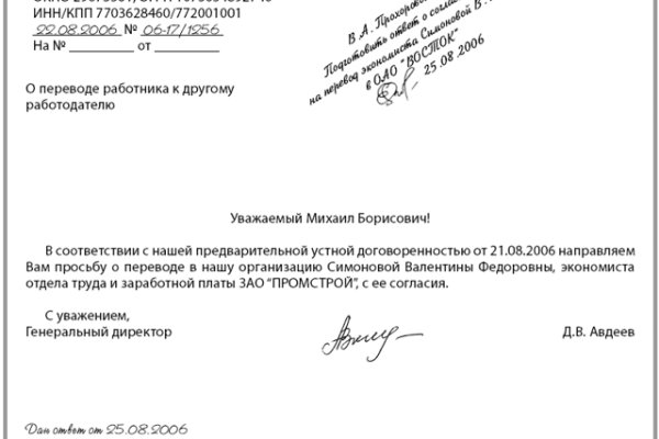Кракен сайт 1kraken me официальный