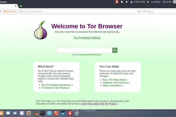 Kraken это что такое