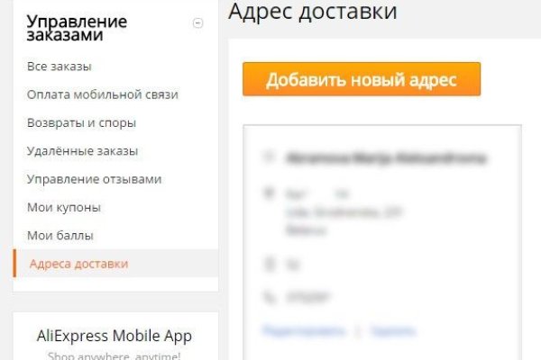 Кракен сайт регистрация