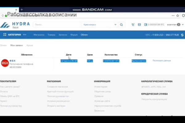 Как зайти на кракен через тор