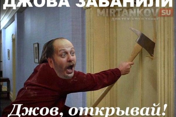Кракен купить порошок krk market com