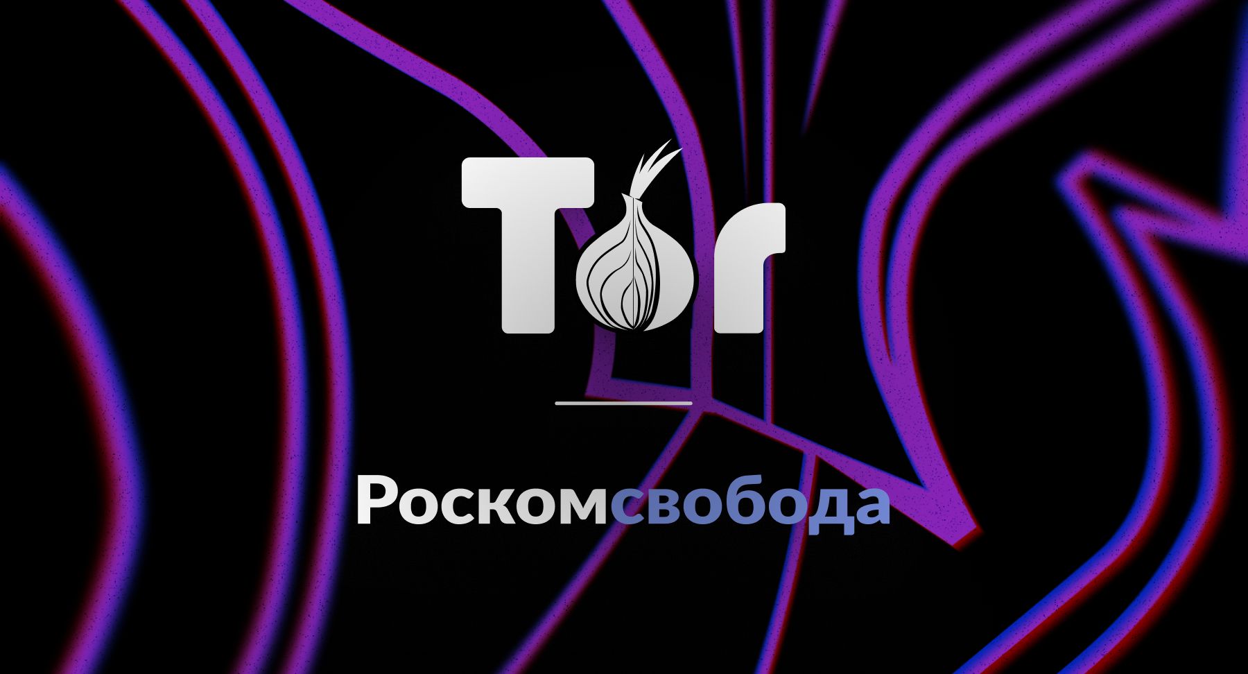 Ссылка на кракен в тор на сегодня