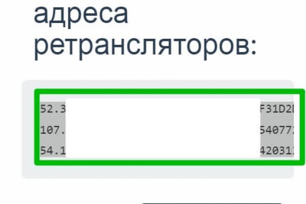Кракен 18