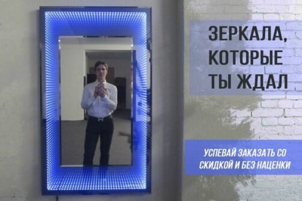 Сайт кракен онион