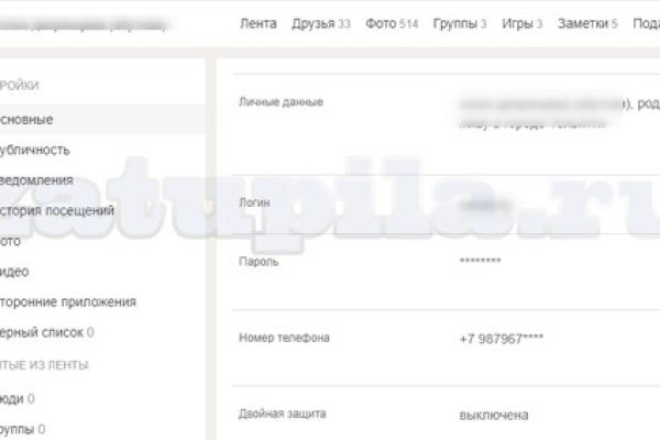 Кракен 12 сайт