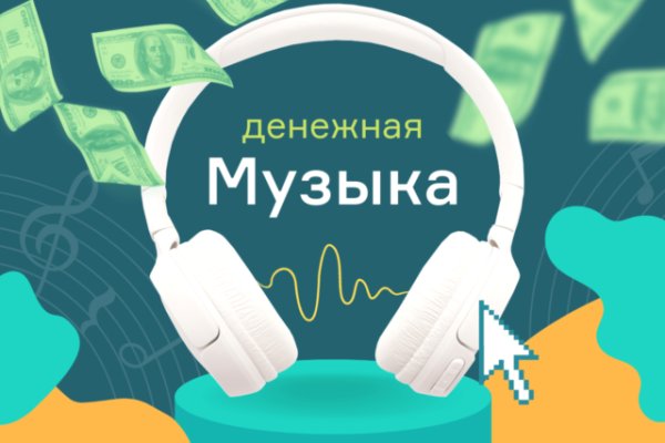 Ссылка кракен не работает
