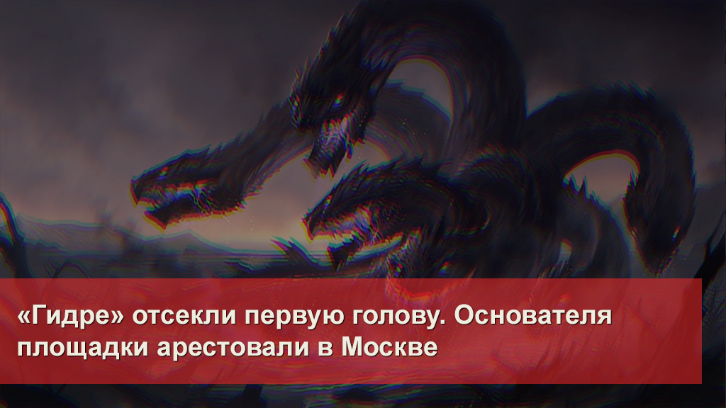 Кракен открылся